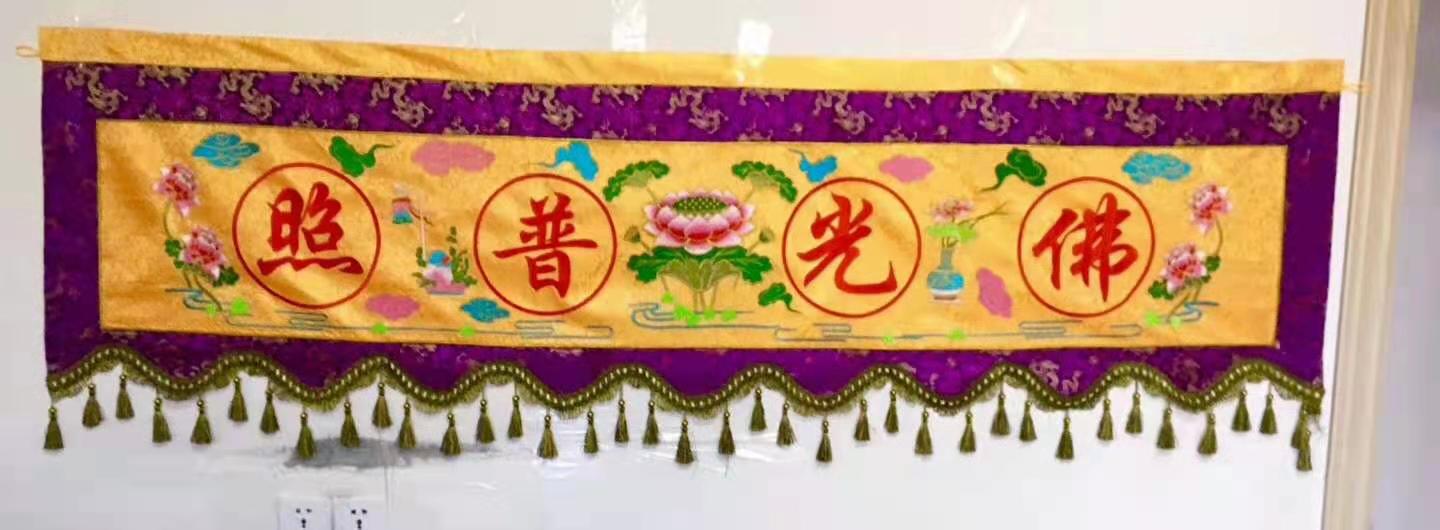 百瑞彩票5988讲经堂缘起